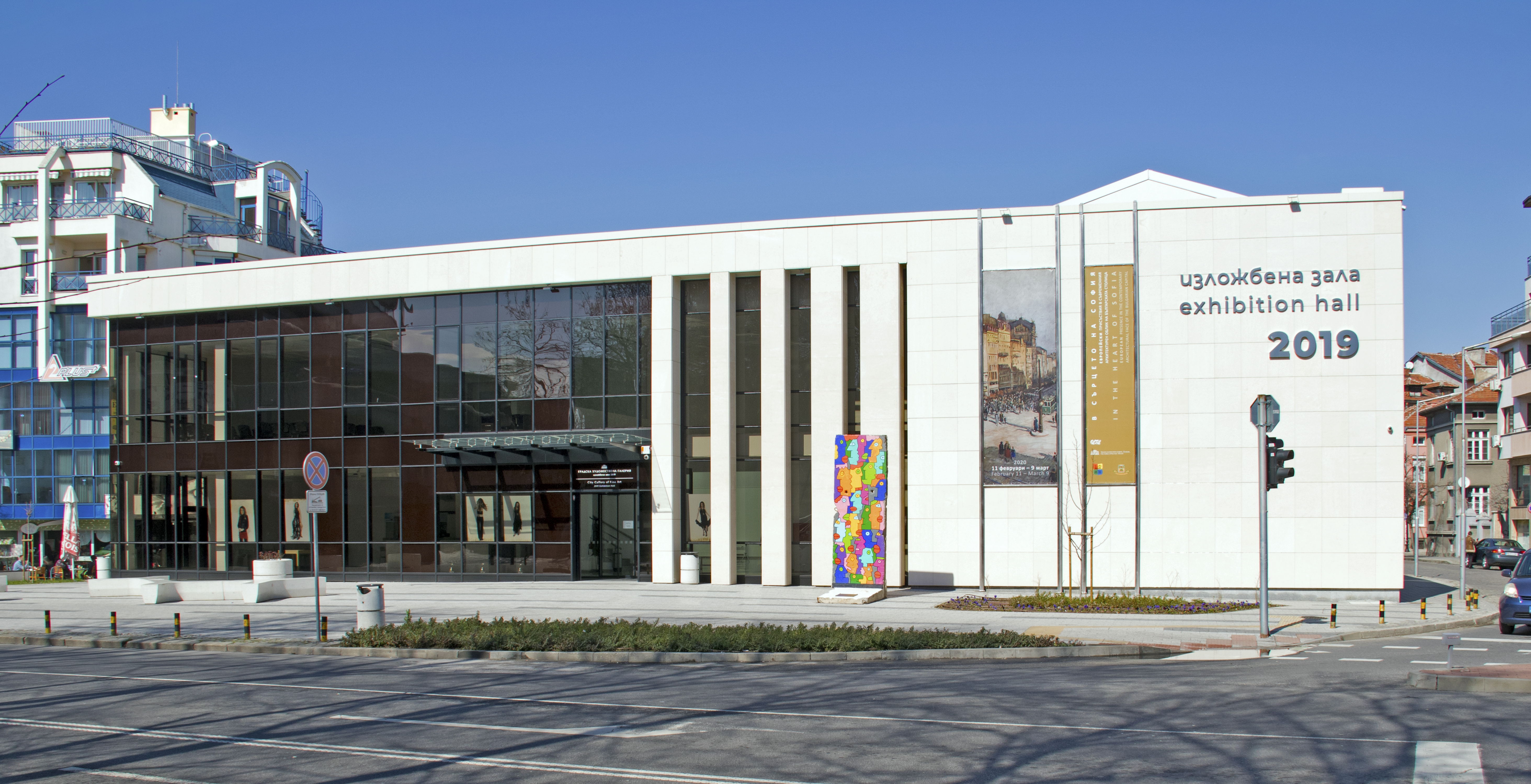 Exhibition Hall “2019” - City Art Gallery